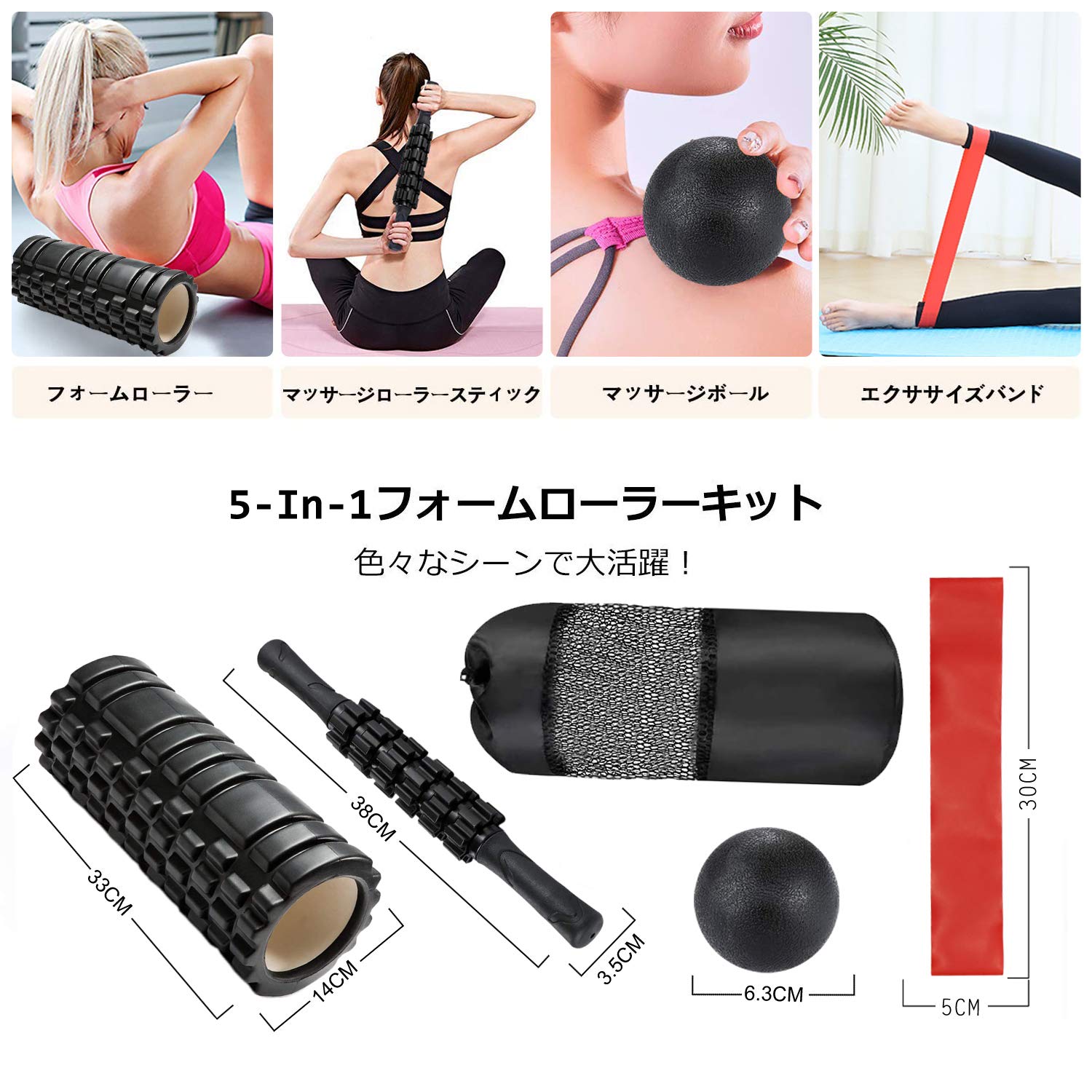 Amazon | フォームローラー 筋膜リリース ボール 筋膜リリース