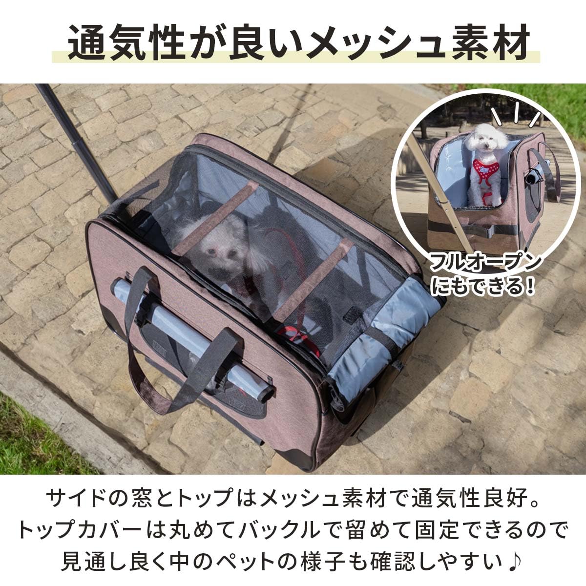 Amazon | ottostyle.jp ペットキャリー キャスター付 便利な3WAY 広々