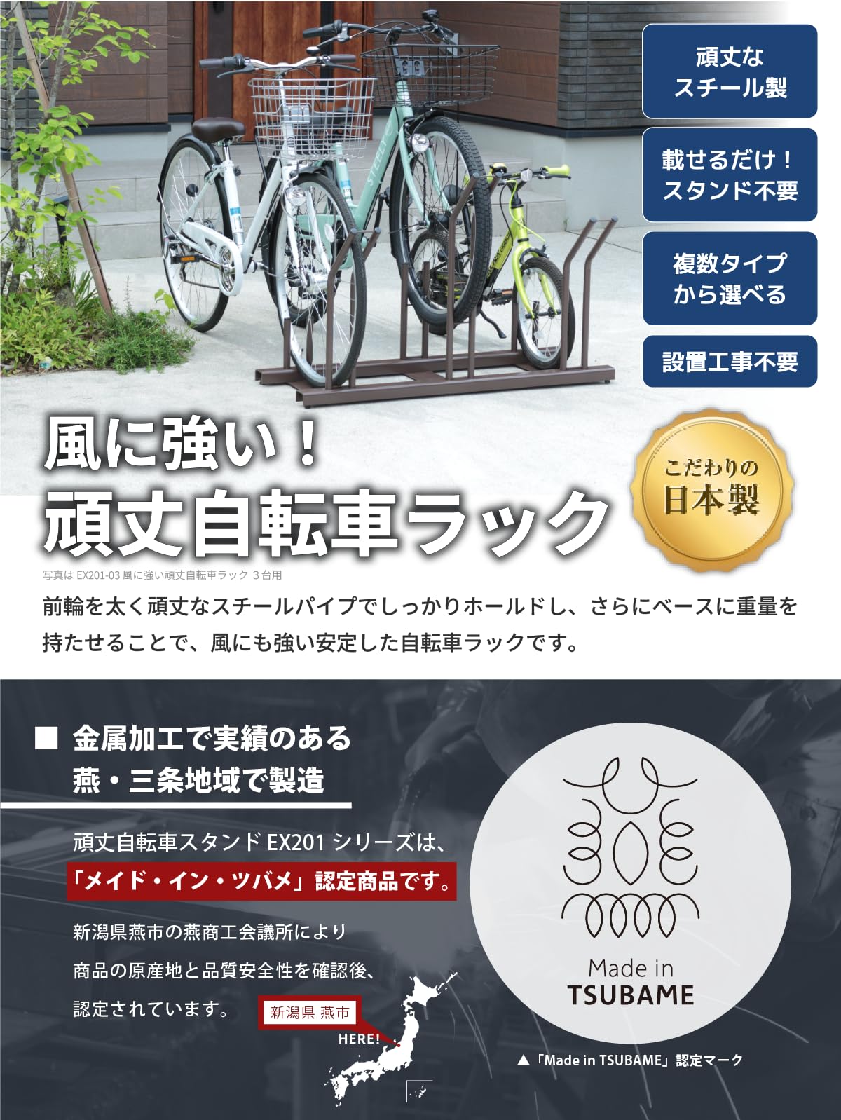 Amazon.co.jp: 遠藤ワークス 日本燕三条製 自転車スタンド 風に強い 