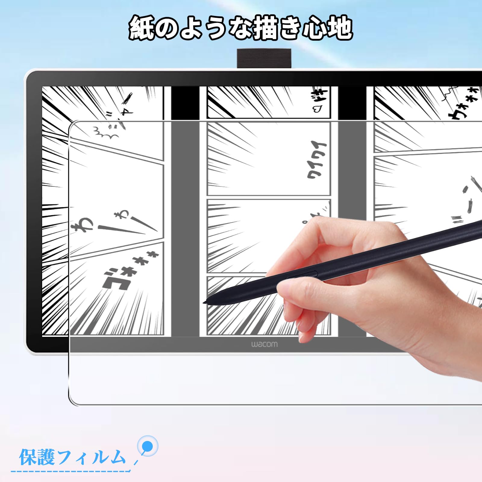 Amazon | For Wacom One 14 フィルム 14インチ Wacom One 14