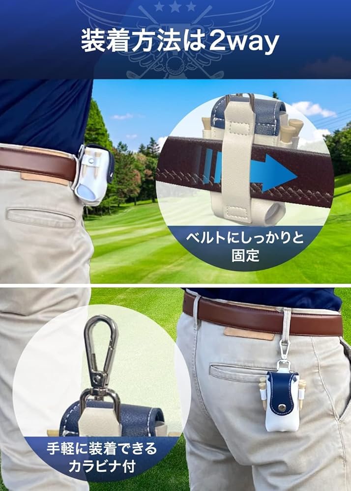 ☆プレーに集中出来るスマートなゴルフボールケース　ネイビー ☆プレーに集中出来るスマートなゴルフボールケース ネイビー