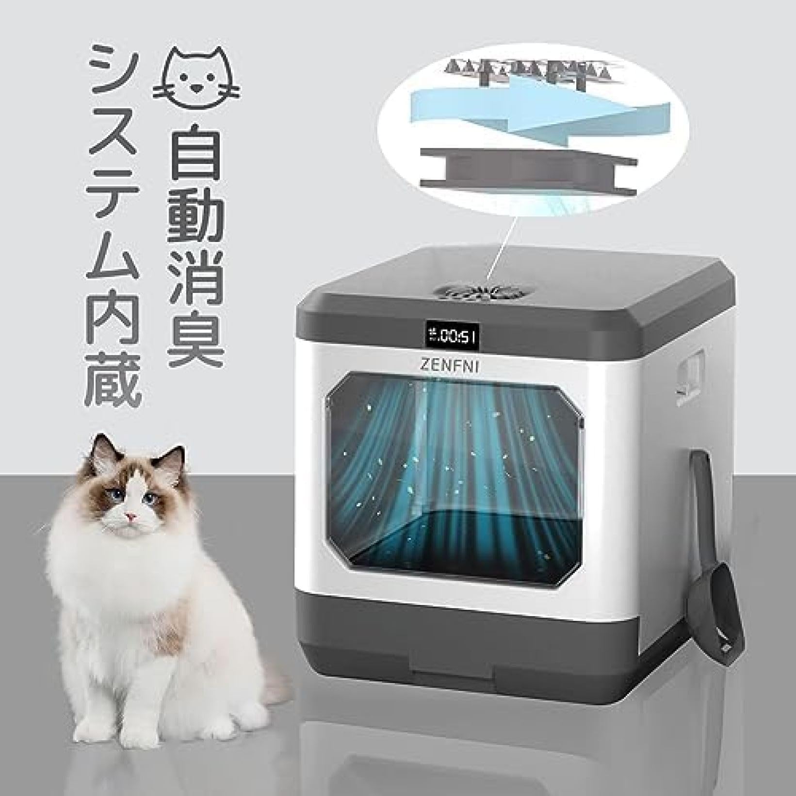 大幅値下げ 猫トイレ 大型 自動消臭 プラズマ消臭 オゾン 引出し式 
