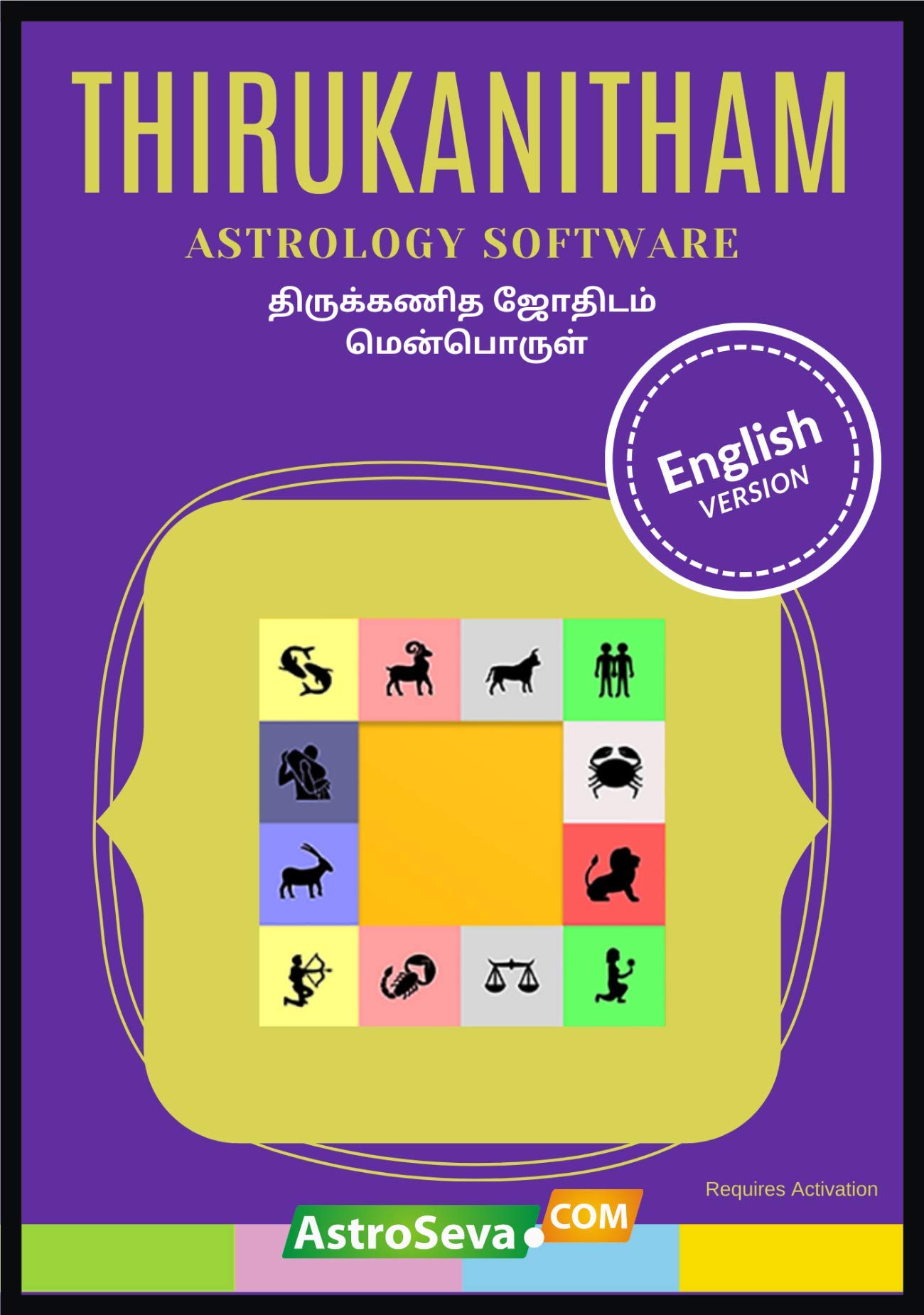 Generic Astrology Software: Thirukanitham Panchanga (1901-2100), English, 200 Years, Mechanical Hard Disk, 3.5-inch, SATA, Tabletop, Personal, Software-image-26
