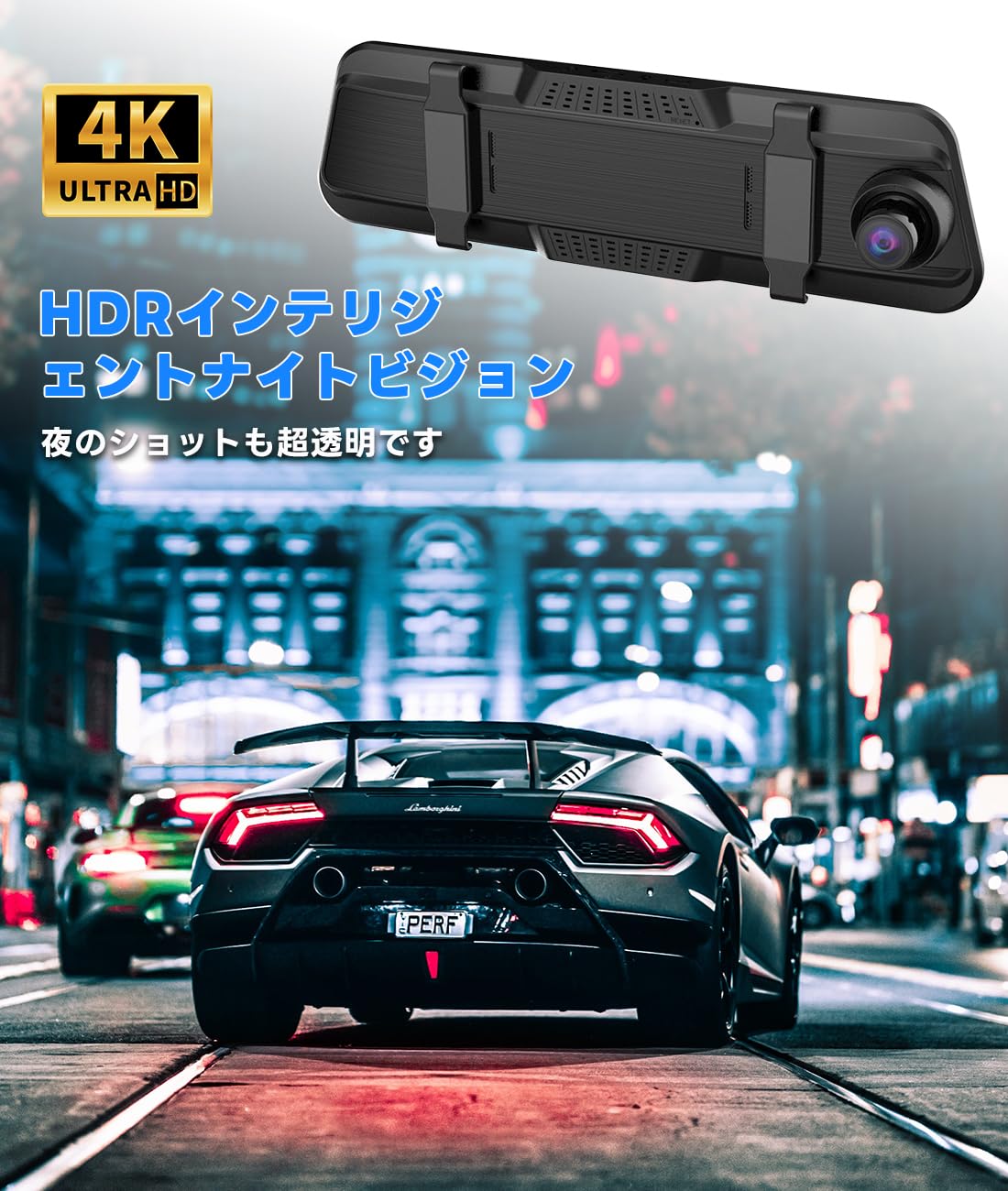 Amazon.co.jp: 【4K+2K前後カメラ・64GBカード付き・GPS搭載】ドライブ