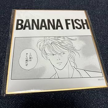 BANANAFISH いろいろ BANANA FISH - INDEPENDENTコラボウオッチ アッシュ・リンクス