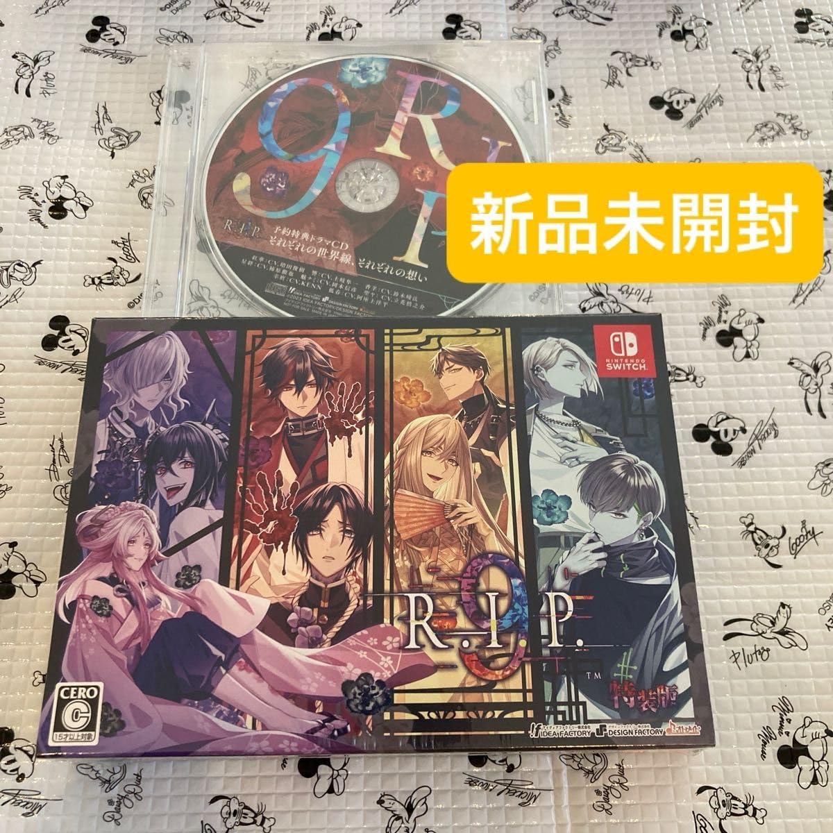 ナインリップ 9 R.I.P switch 特装版 専用Switch 9 R.I.P. [特装版] Switch 9 R.I.P. 特装版 ナインリップ