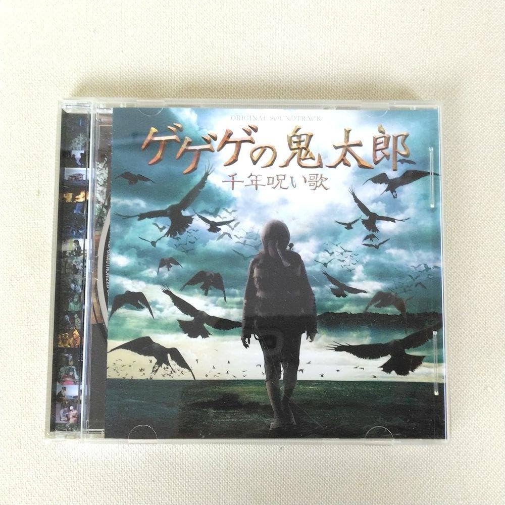 新品　キスして幽霊　ost CD サウンドトラック 放課後の幽霊 サウンドトラック - のーないサウンドシアター - BOOTH