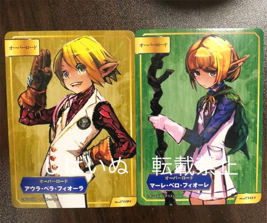 a.b-t.c オーバーロード Amazon.co.jp: オーバーロード アニメイト A.B-T.C カード 4種類