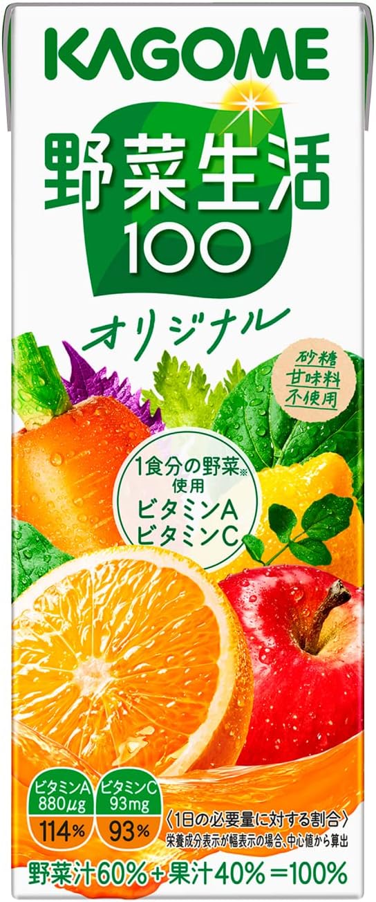 カゴメ 野菜生活100 オリジナル 0ml 24本 53 Off