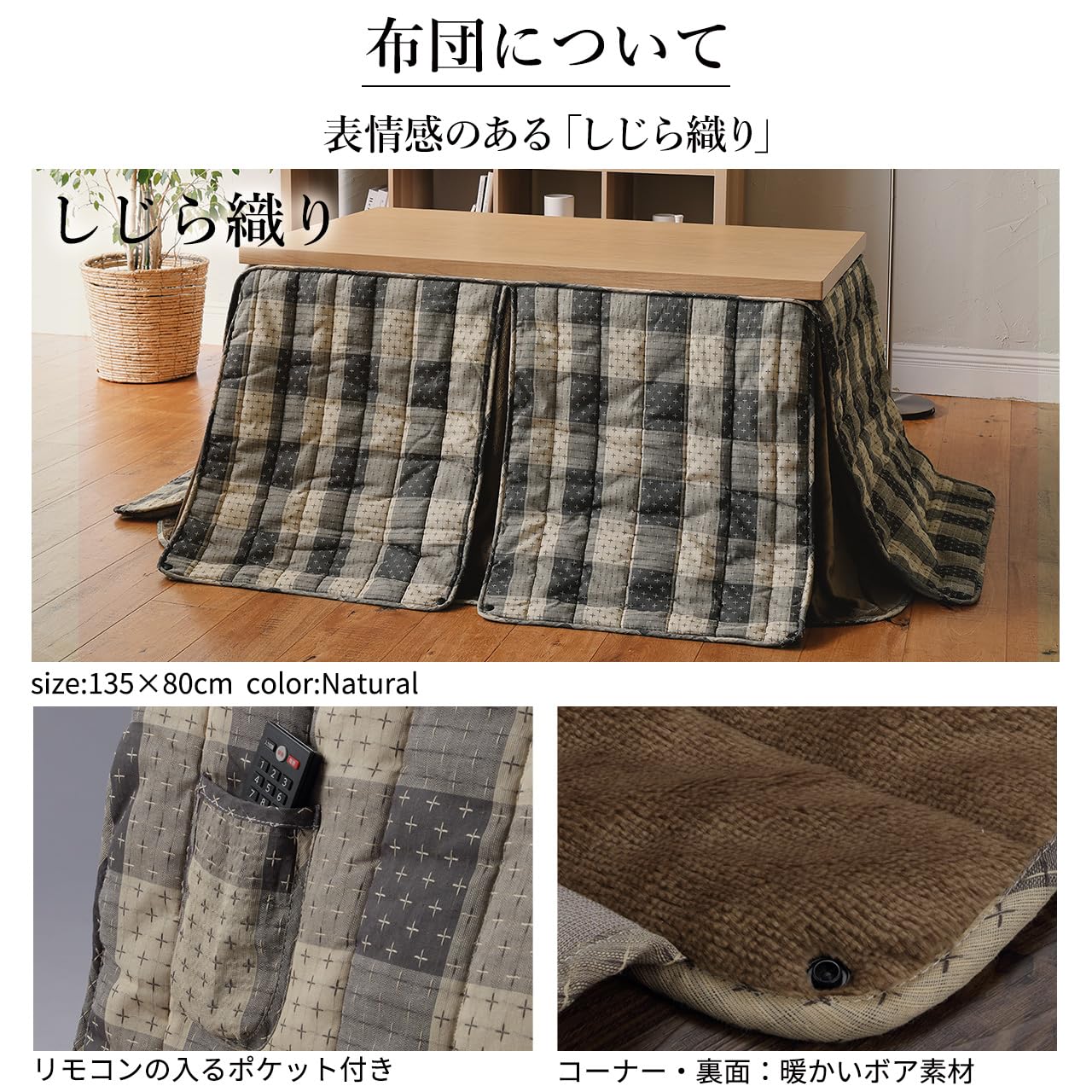 Amazon｜高さ調節ダイニングこたつ スクット 80x80cm 4点セット