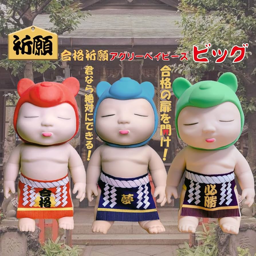 アグリーベイビーズ キーホルダー アグリーベイビーズ