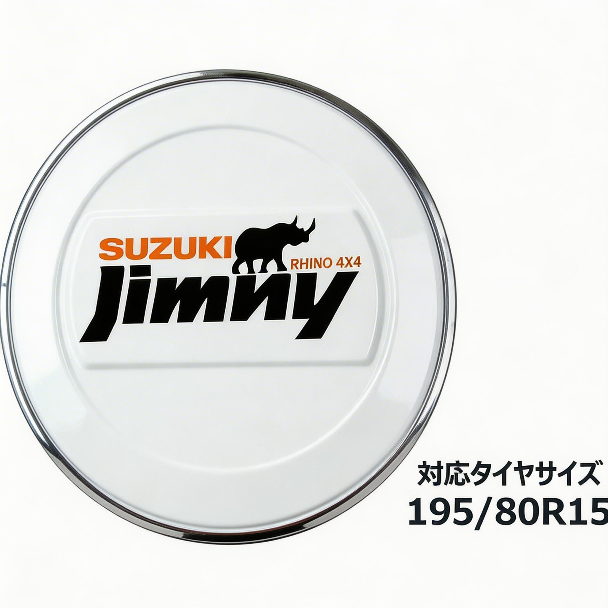 ジムニーノマド 純正スペアタイヤ 195/80R15 25年17週製造 カバー付