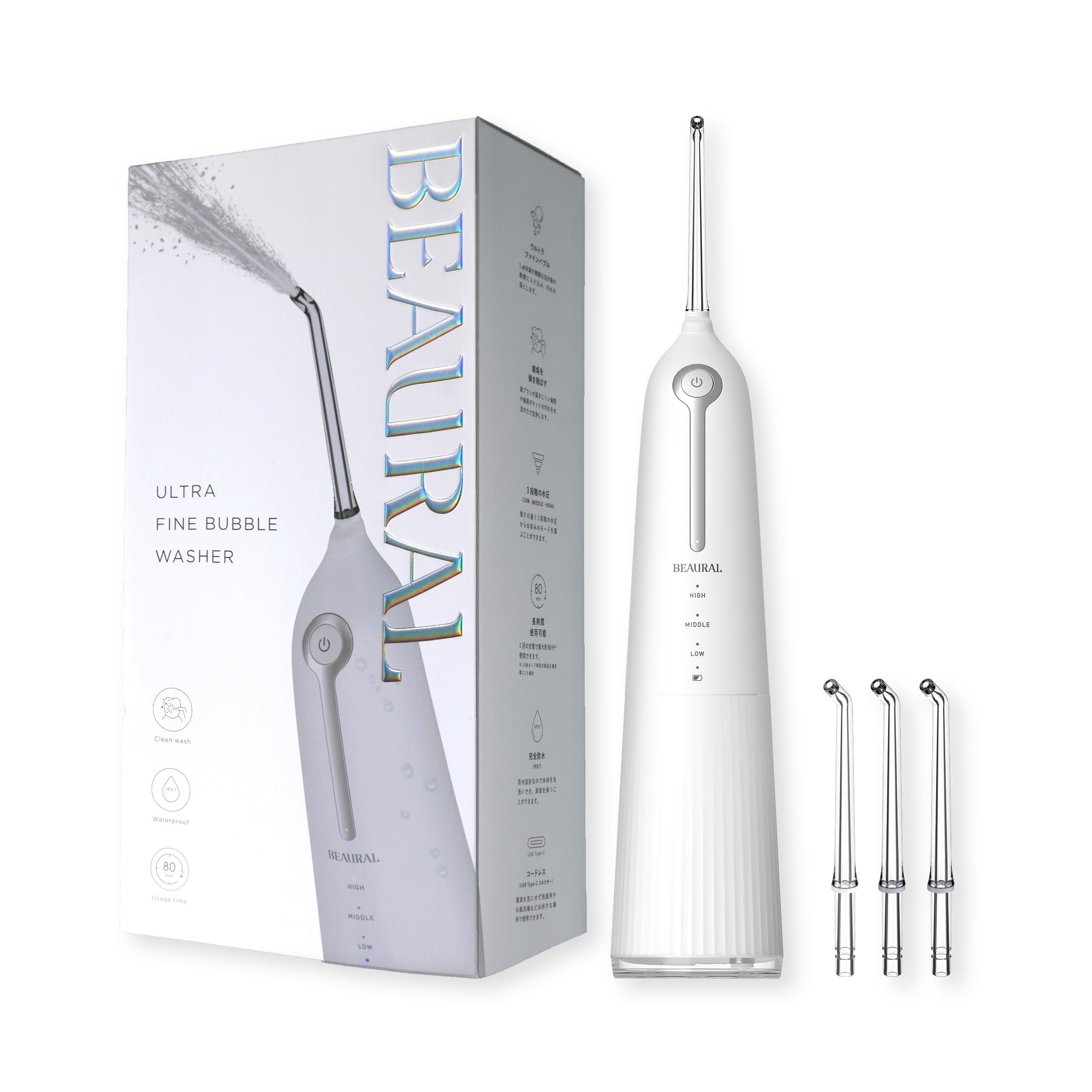Amazon | BEAURAL ビューラル ウルトラファインバブルウォッシャー