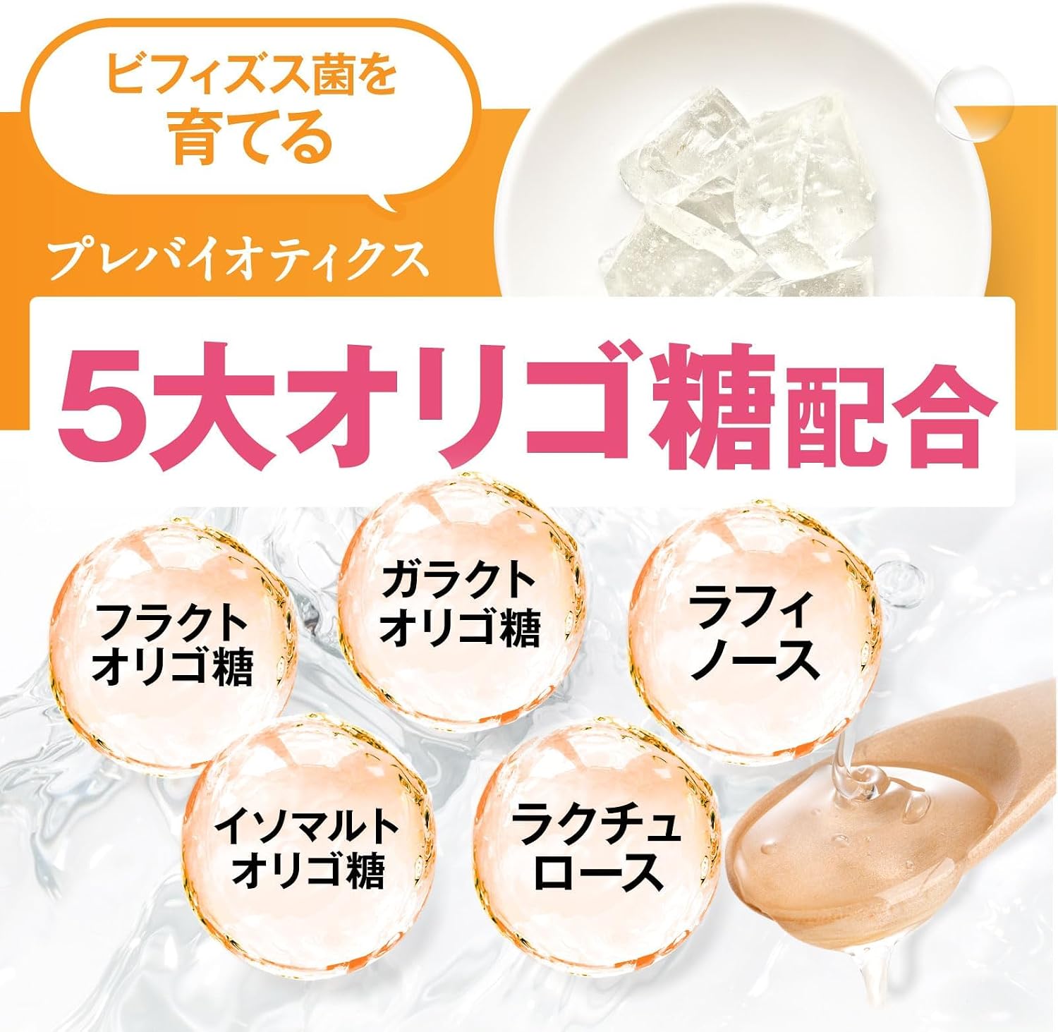 さくらの森 BBフローラ ビフィズス菌 ヨーグルト10個分の