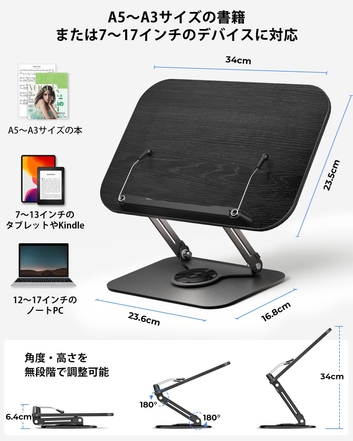 Amazon | viozon ブックスタンド 書見台 読書台 360度回転式台座 無 