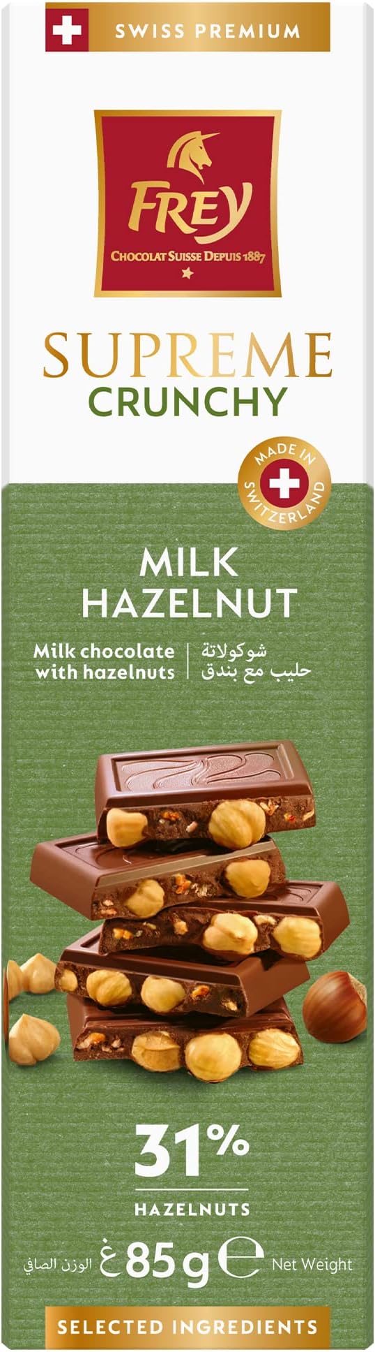 Frey Supreme Crunchy Nuts Milk Chocolate Bar 85 g