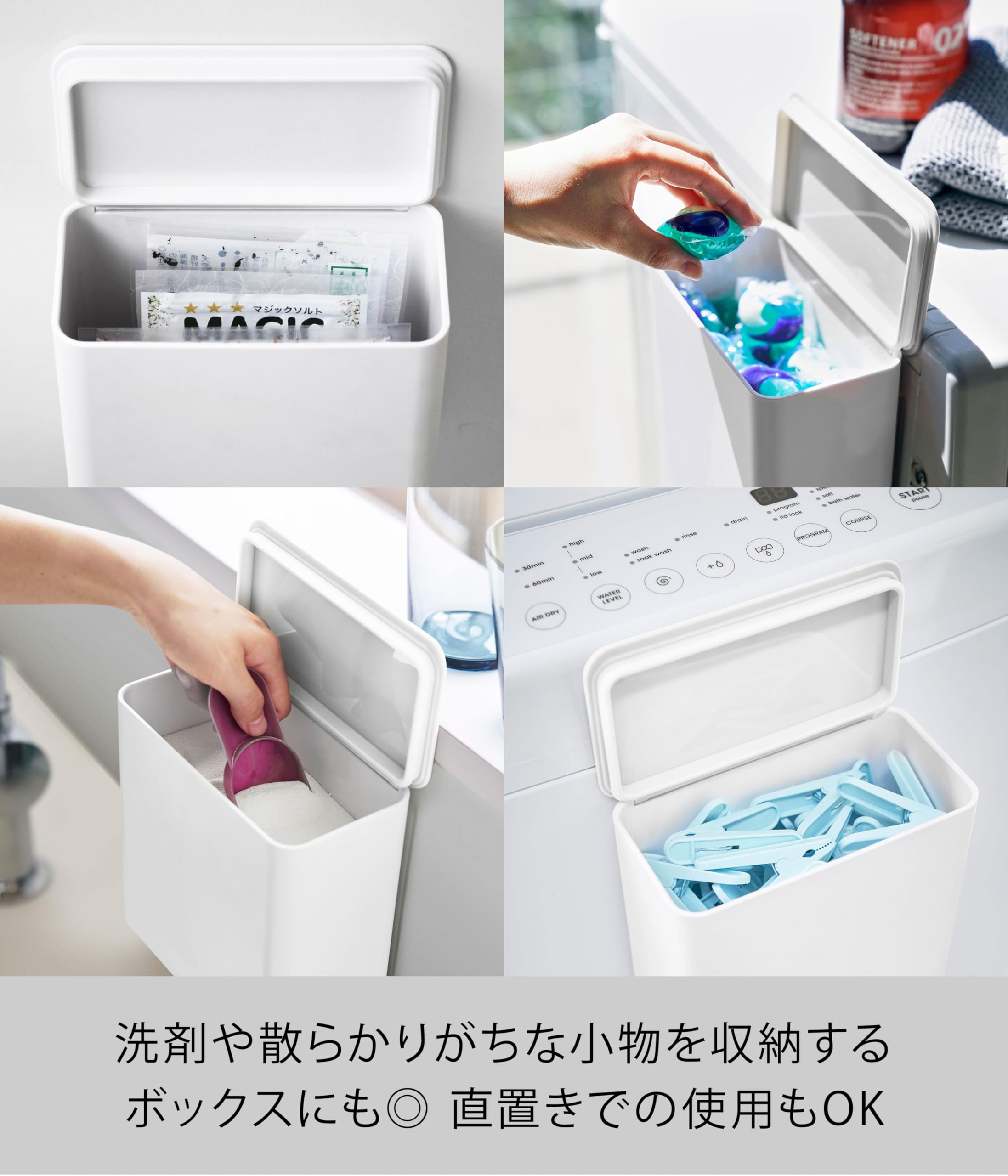 お値下げします。Tower 山崎実業　ホワイトごみ箱 Amazon.co.jp: 山崎実業(Yamazaki) フィルムフック 密閉 ゴミ箱