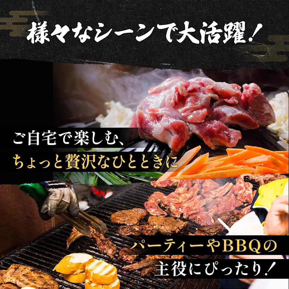 炎 本場ジンギスカン 1kg 醤油（500g）×2袋 味付け 肉 冷凍食品 惣菜 おつまみ お取り寄せ グルメ 食品 業務用 【あじ】