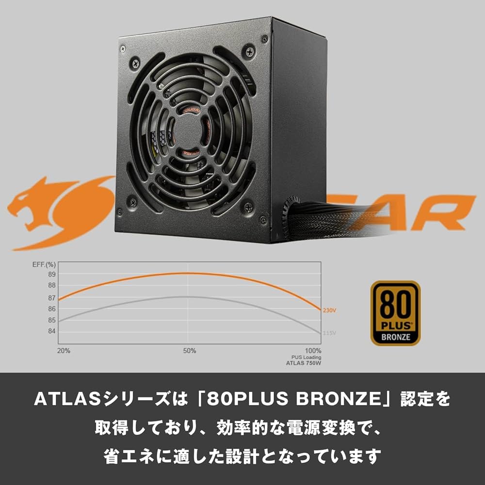 Amazon | COUGAR 電源ユニット ATLASシリーズ 750W 80PLUS BRONZE 直