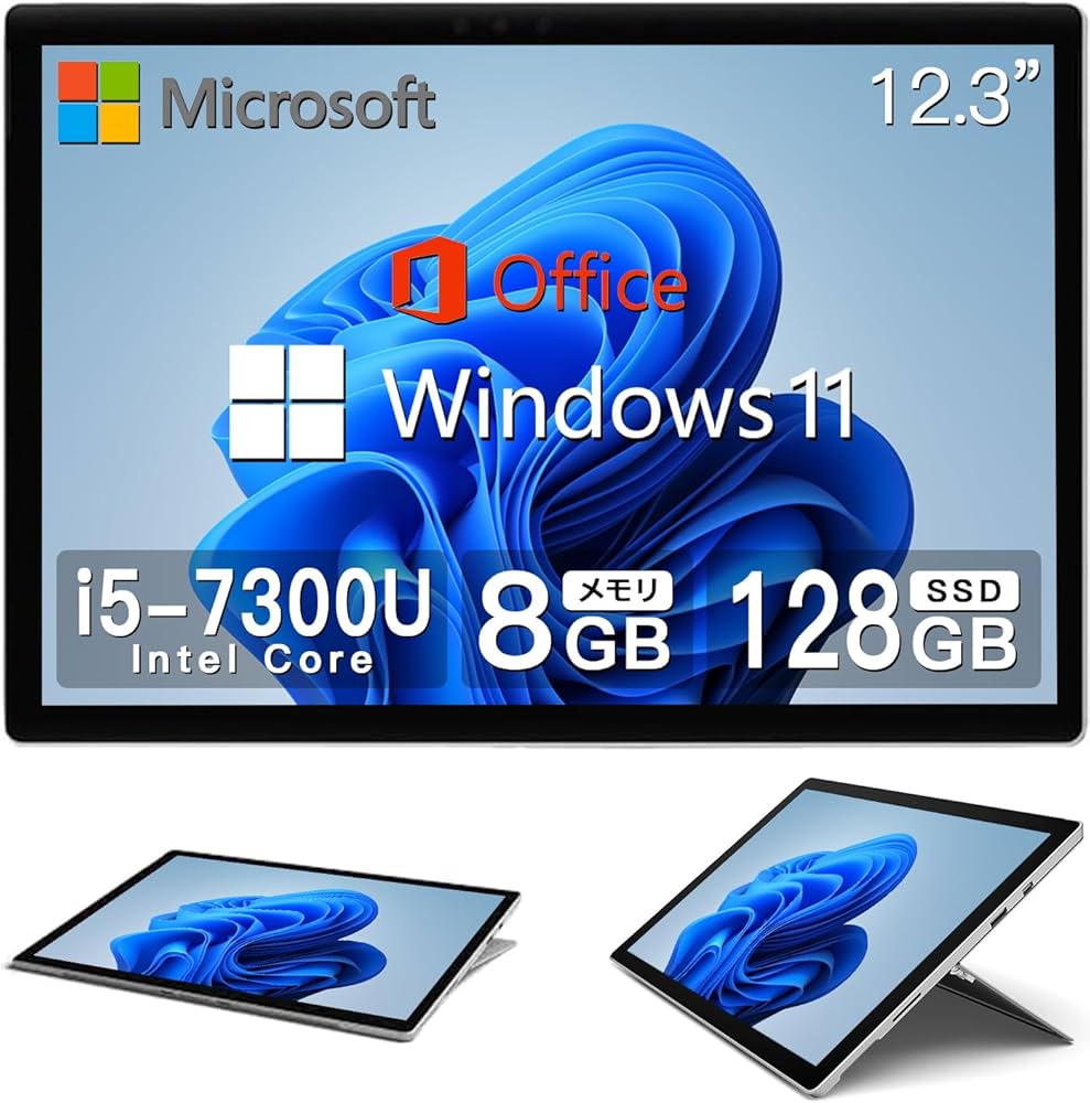 Amazon.co.jp: 【整備済み品】 Surface Pro 5 2in1ノートパソコン□第7