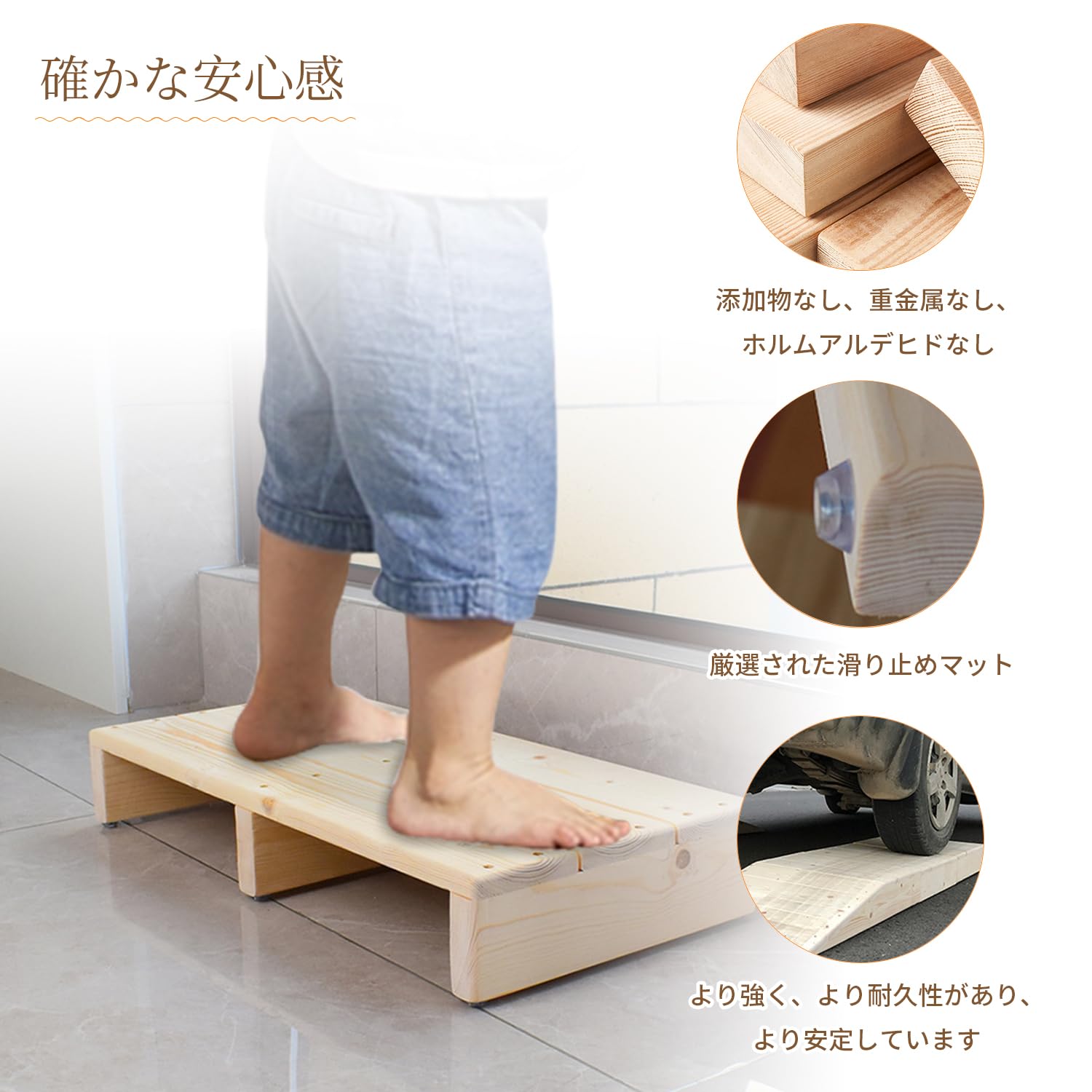 m オーダーメイド踏み台 m オーダーメイド踏み台 オーダー踏み台