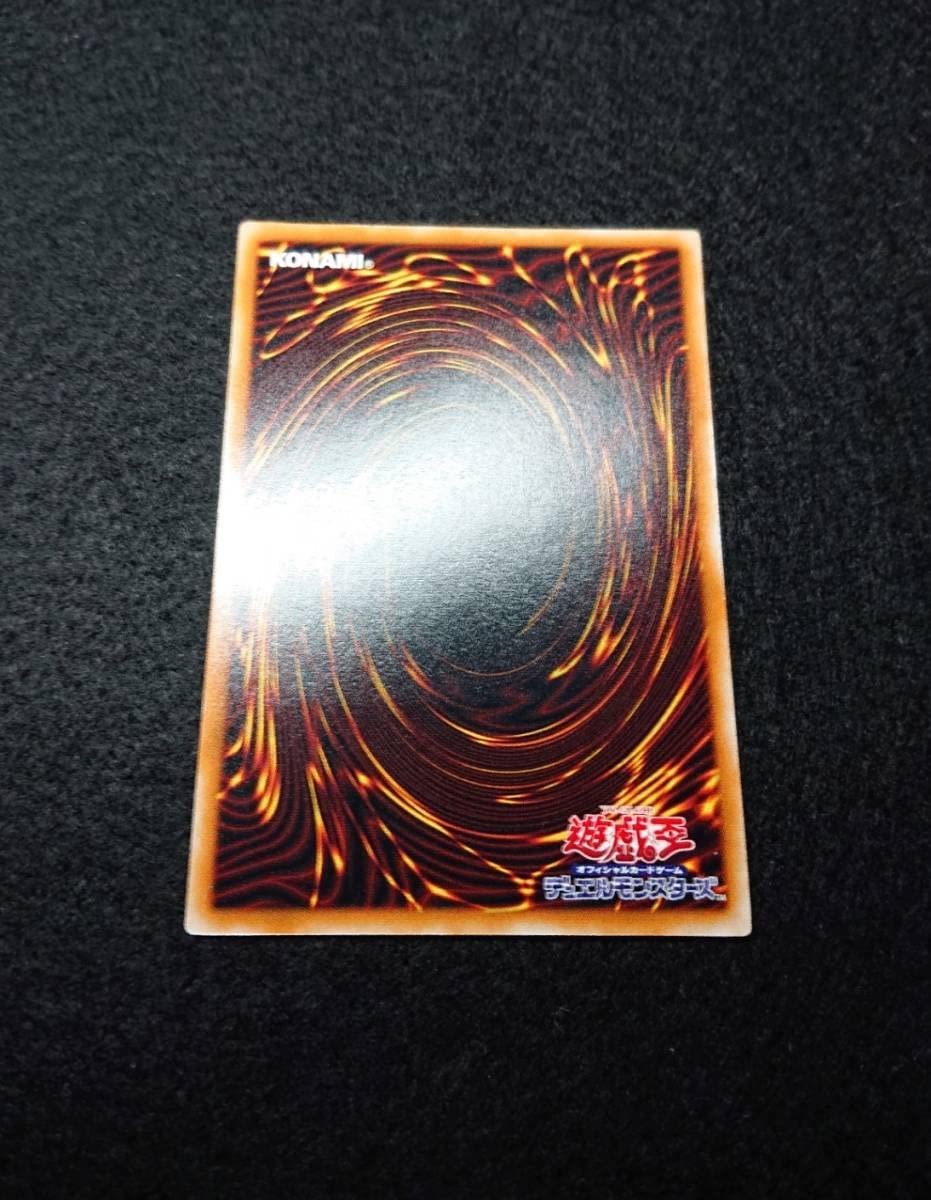 Amazon.co.jp: 美品 引退 溶岩魔神ラヴァゴーレム 301-051