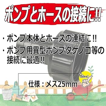 ペペロン スリーブ3セット 100枚入り×3 未使用品 Amazon.co.jp: セフティー3(Safety-3) ポンプ用カップリング 25