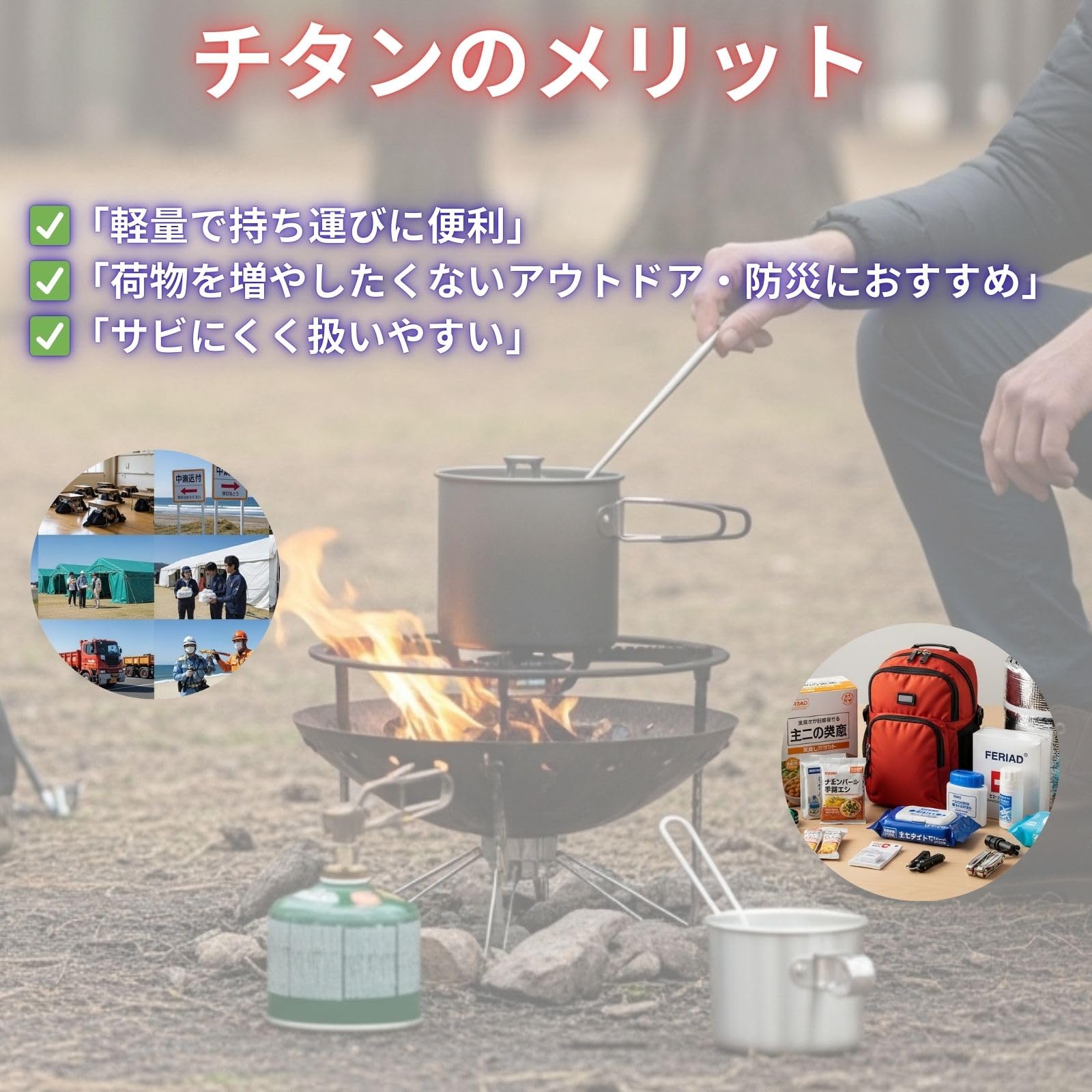 Amazon.co.jp: Field to Summit チタンカトラリー 3点セット（箸