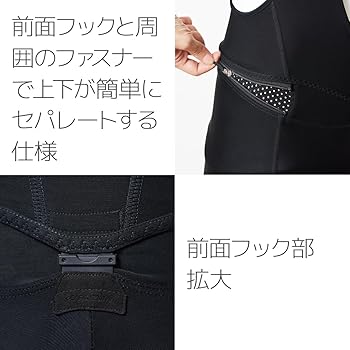 Amazon.co.jp: [パールイズミ] サイクルウェア コールド