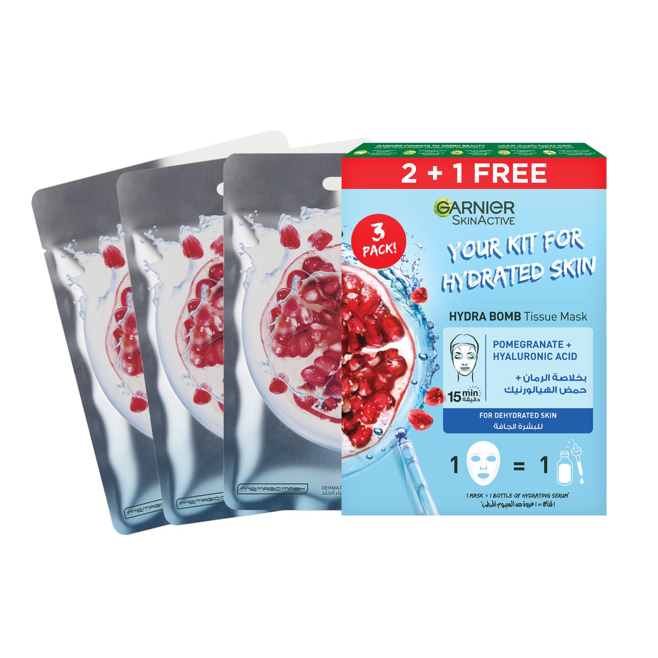 Garnier SkinActive Pomegranate Hydrating Tissue Mask Bundle 2+1 FREE