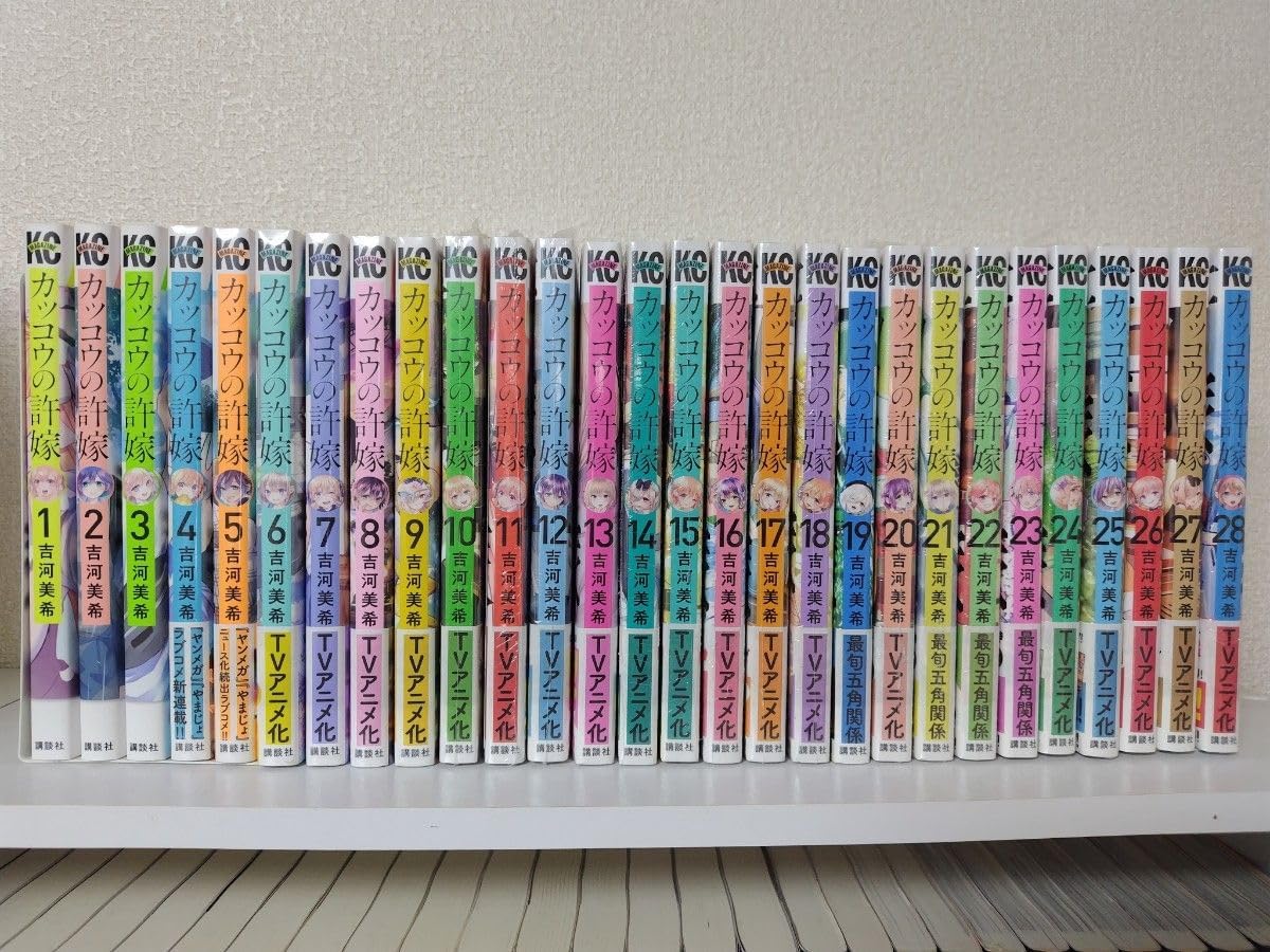 1〜28巻セット 本・雑誌・漫画 カッコウの許嫁 1巻〜5巻