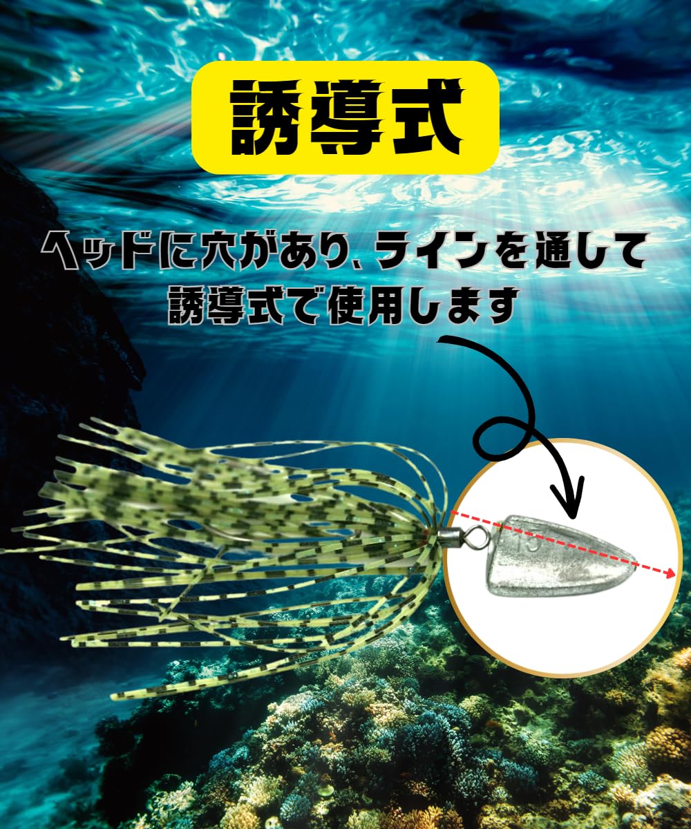 Amazon.co.jp: Blue Ocean（ブルーオーシャン） メタルジグ ラバージグ