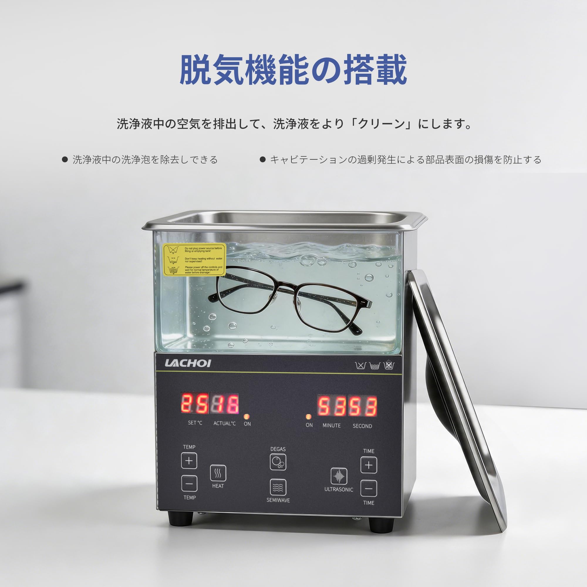 Amazon.co.jp: LACHOI 超音波洗浄機 業務用 2L 超音波洗浄機 家庭用