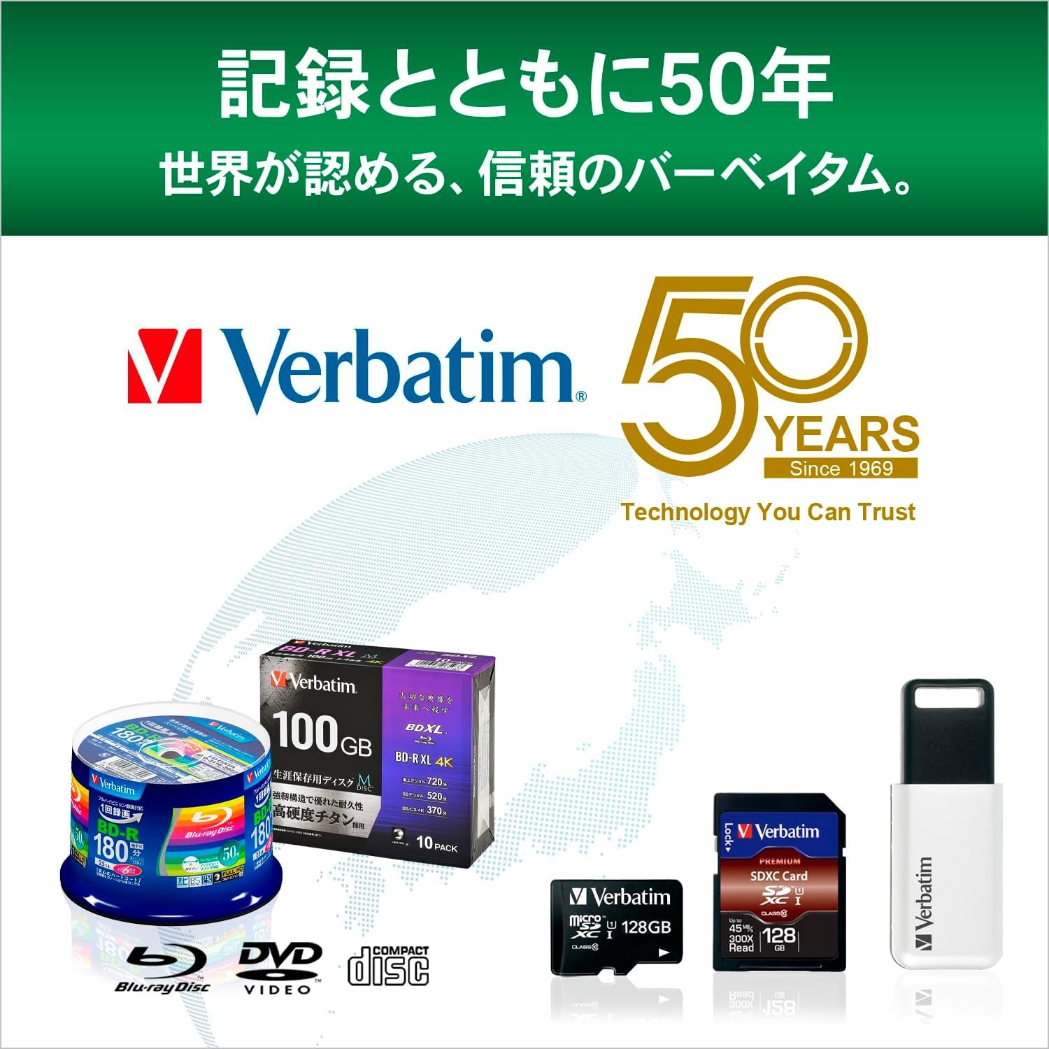 Amazon.co.jp: 【CD-R】バーベイタムジャパン(Verbatim Japan) 1回記録  