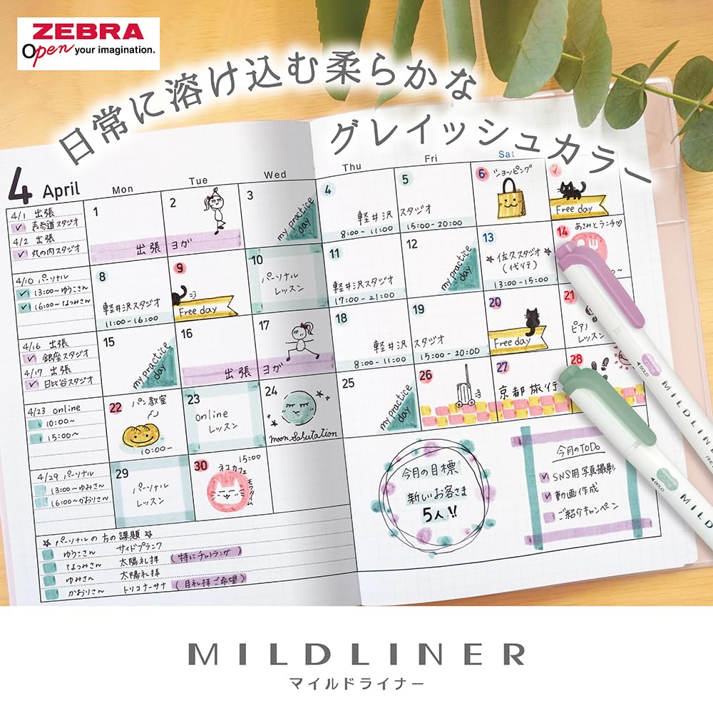 Amazon.co.jp: ゼブラ 蛍光ペン マイルドライナー マイルドミモザ