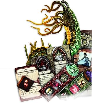 【ボードゲーム】エルダーサイン & 氷の黙示録・見えざる軍団 ボードゲーム】エルダーサイン & 氷の黙示録・見えざる軍団