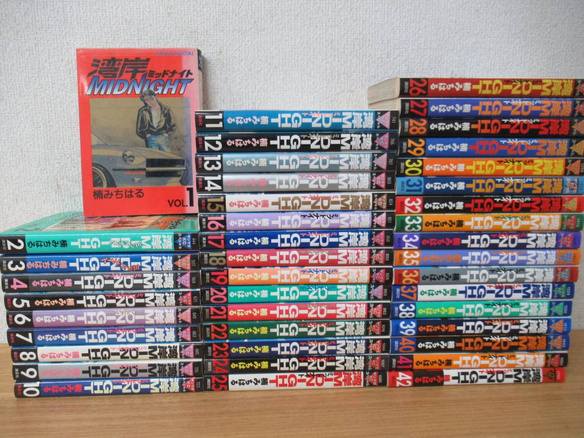 楽天市場】湾岸ミッドナイト 全巻 講談社 全42巻完結 【全巻セット  