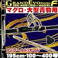 GRAND Evo VersionF 195-400(100〜400号) Amazon.co.jp: Gokuspe Grand Evo Version-F 195-400 IG Guide