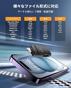 Vackiit 【MFi認証取得】iPhone用USBメモリー 512GB Amazon.co.jp: Vackiit 【MFi認証取得】iPhone用USBメモリー