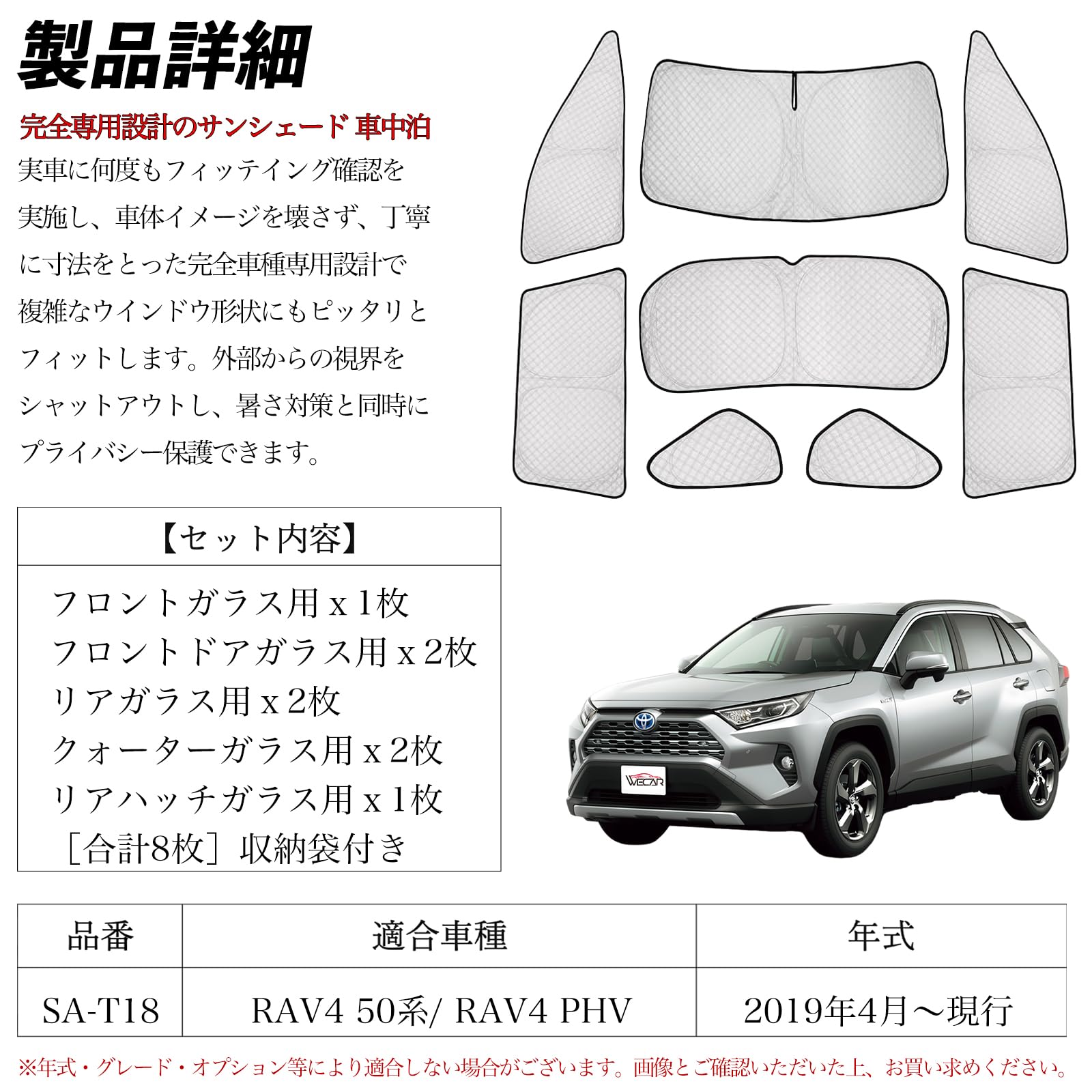 Amazon.co.jp: WeCar RAV4 50系 RAV4 PHV 2019年4月～現行
