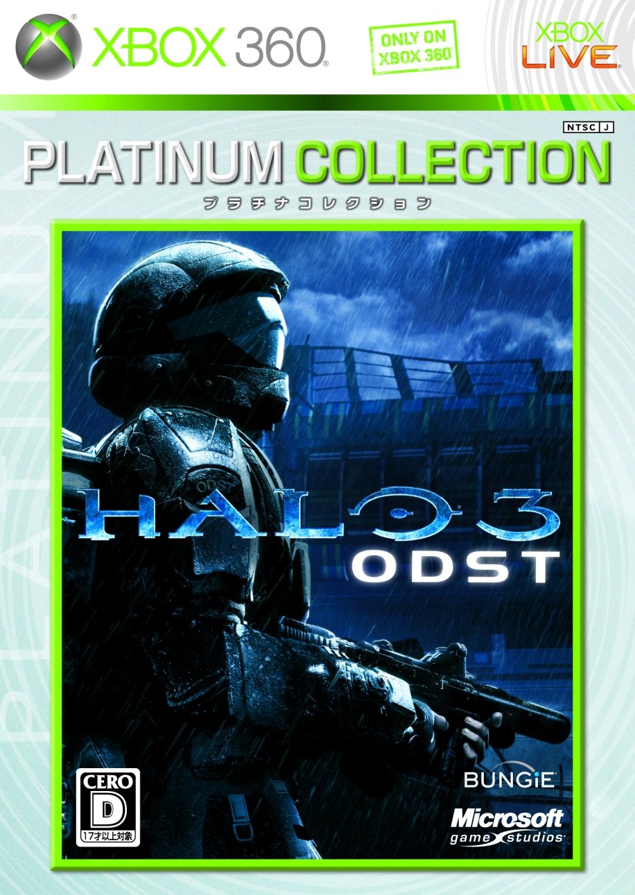 Amazon.co.jp: Halo3: ODST Xbox 360 プラチナコレクション : ゲーム