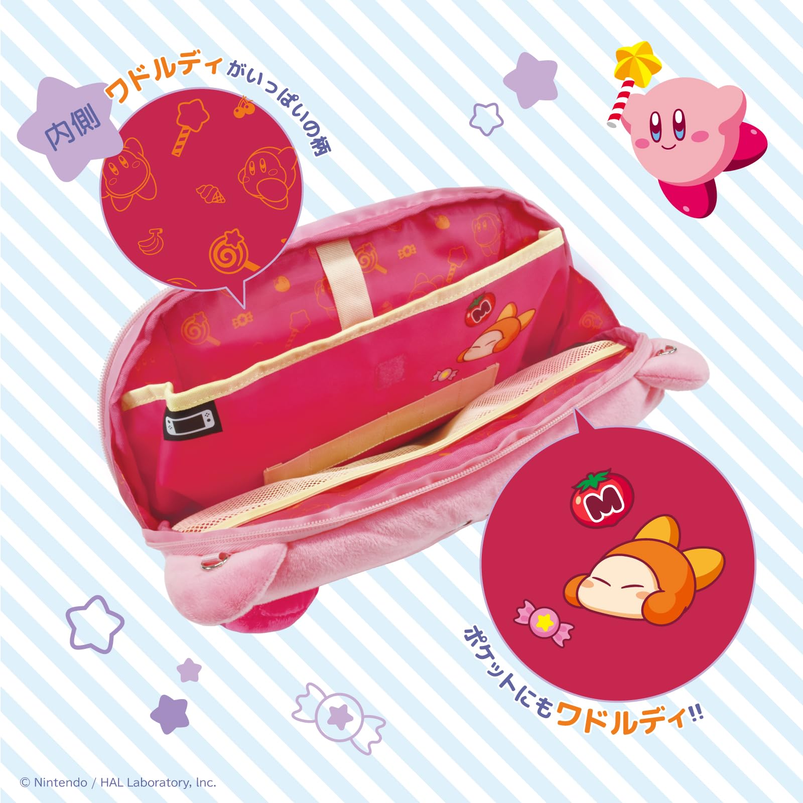 Amazon.co.jp: 星のカービィ ぬいポーチ for Nintendo Switch™ 2