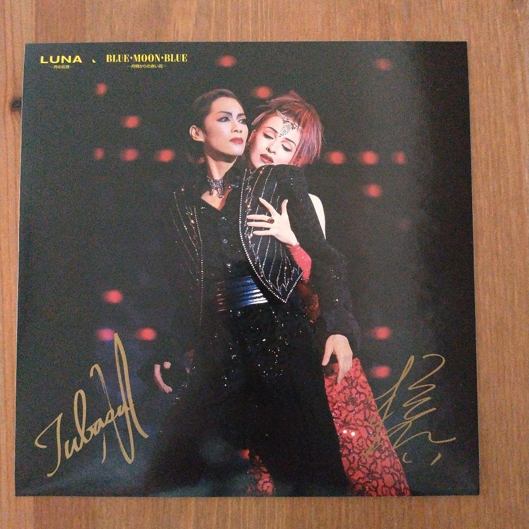 ひ*こ様 LUNA BLUE・MOON・BLUE　DVD 宝塚　雪組　真琴つばさ 楽天市場】【宝塚歌劇】 LUNA/BLUE・MOON・BLUE 主題歌 【中古】【8cm
