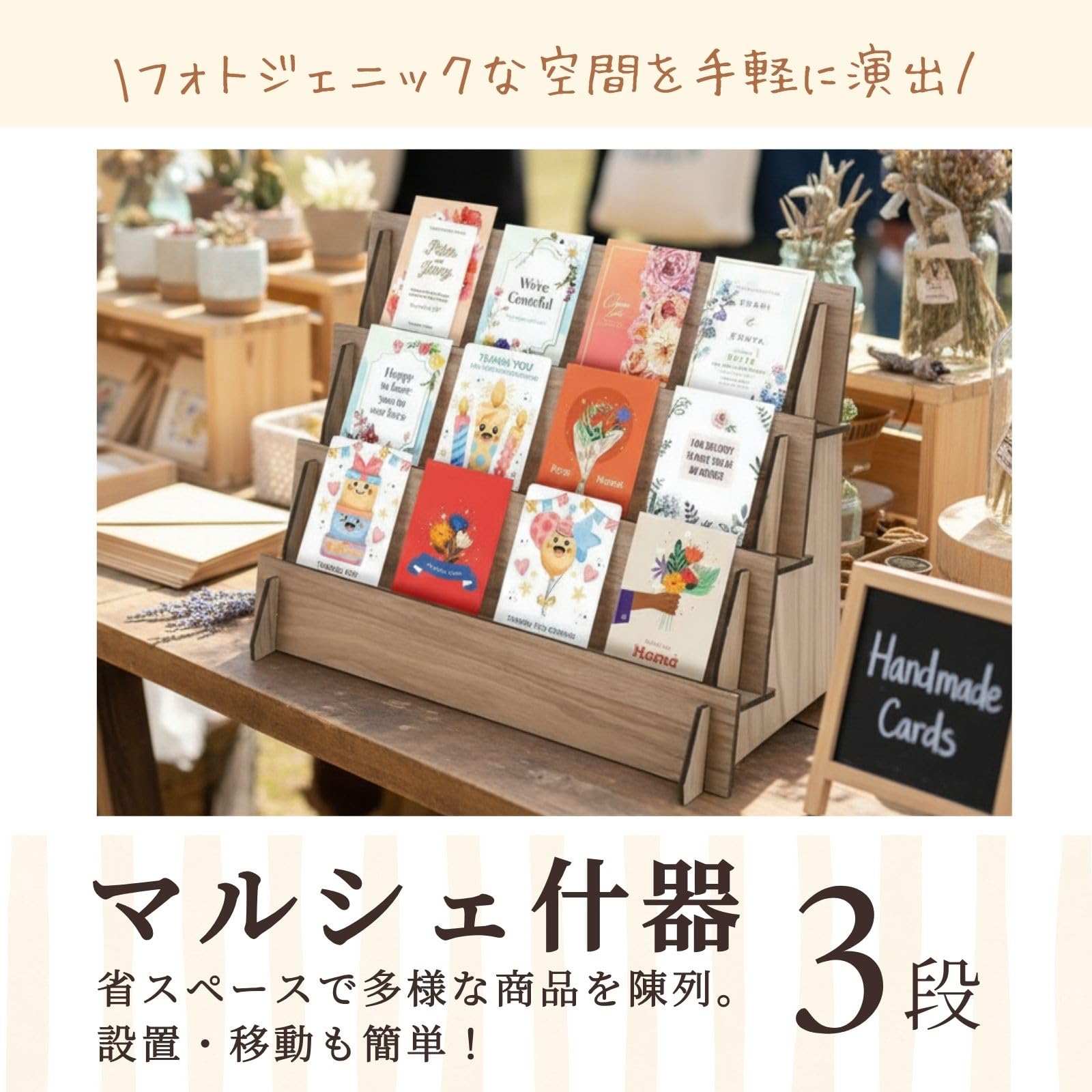 Amazon｜IMPACTオンライン ひな壇 マルシェ 什器 ディスプレイ 台 木製