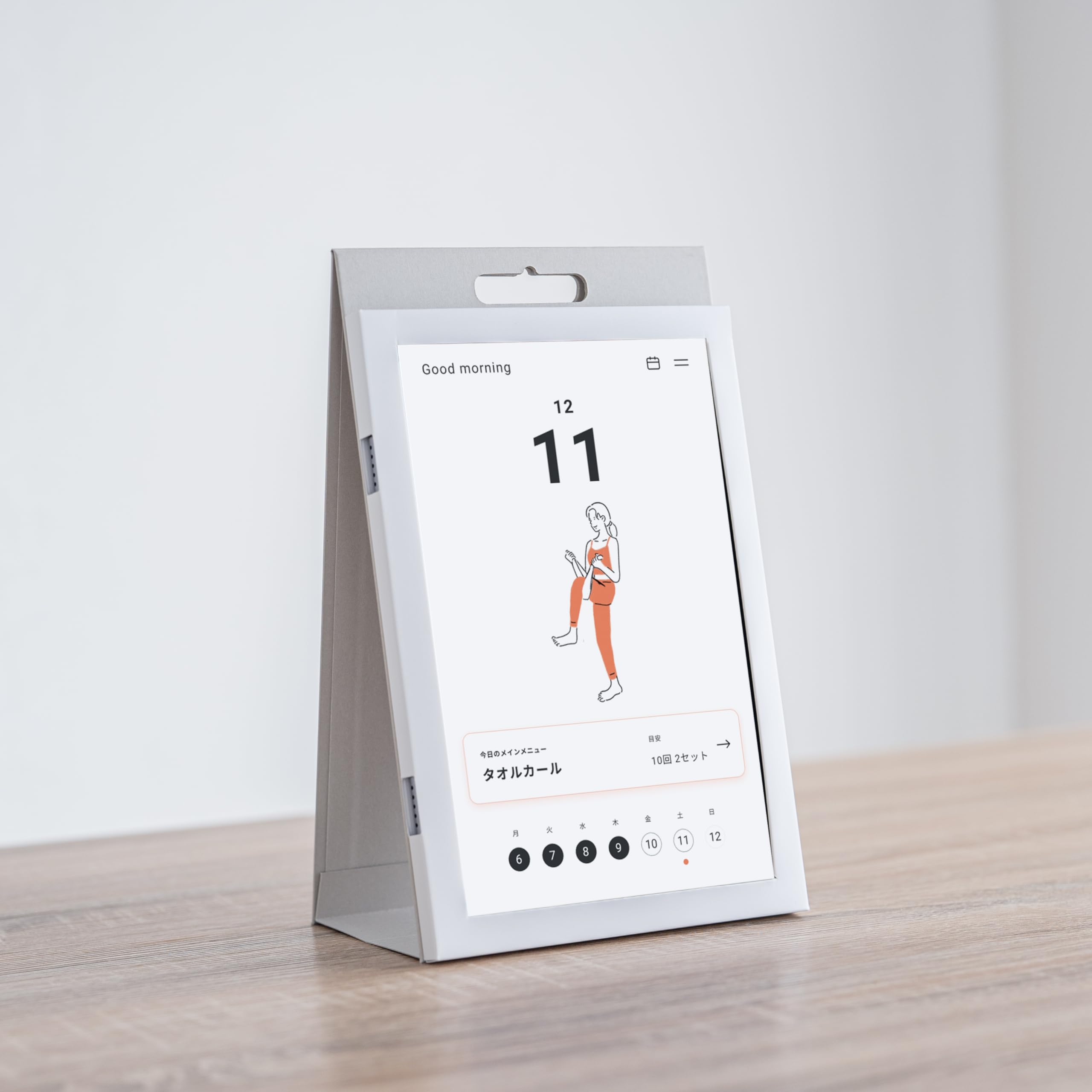 クリムゾン・エンパイア メーカー通販企画 カレンダーカード ★ クリムゾン・エンパイア メーカー通販企画 カレンダーカード