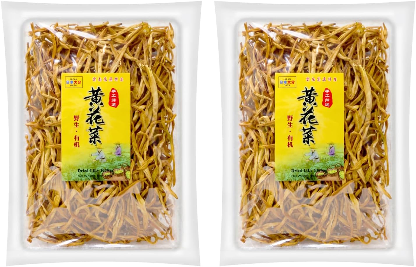 Dried Lily Flower, Dried Lily Flower Bubs, Dried Huang Hua Cai, Jin Zhen Cai 6 Oz ้้่ Dried Lily Buds for Cooking Chinese (170 g) 2 PACK