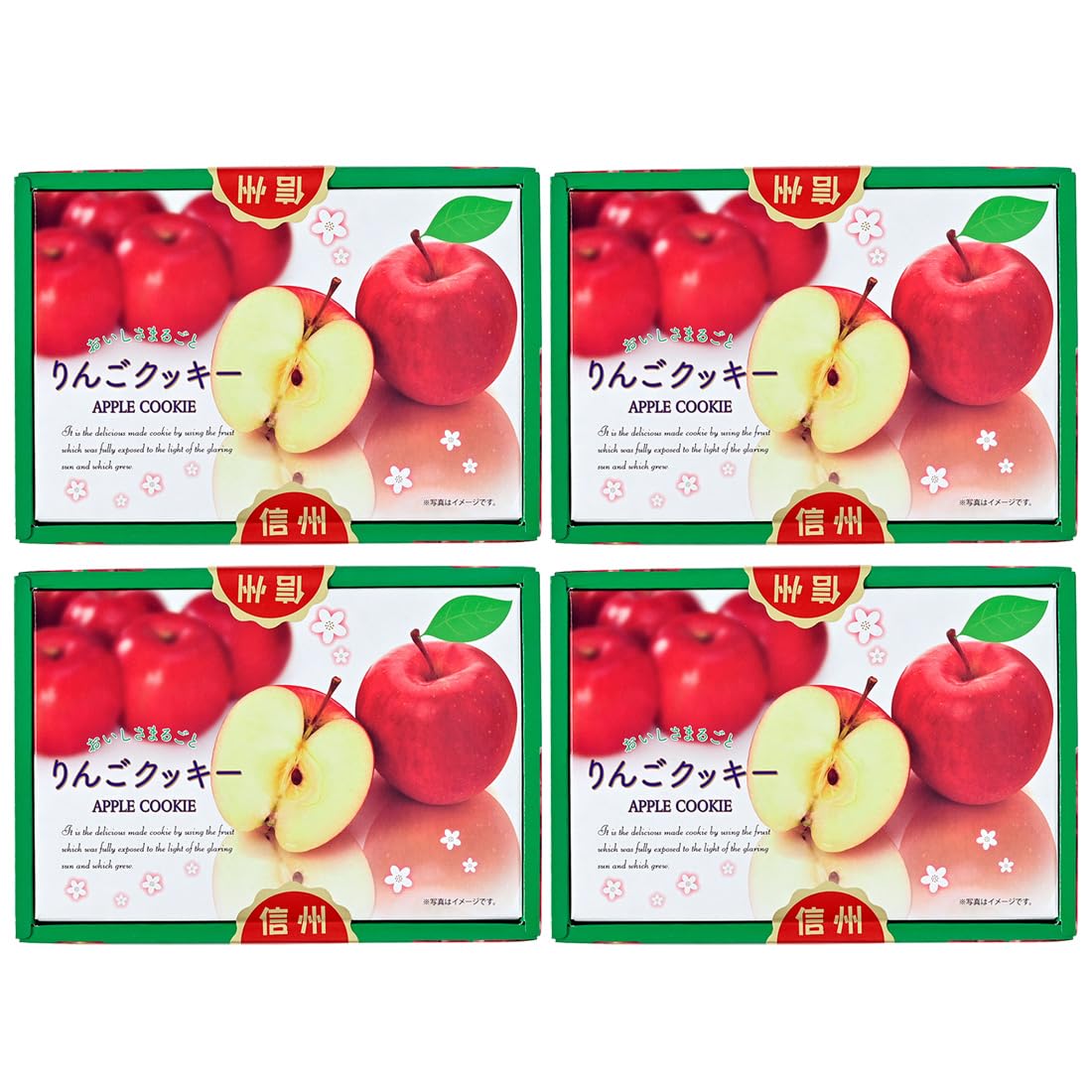 Amazon.co.jp: おいしさまるごと 信州りんごクッキー 18枚入 APPLE
