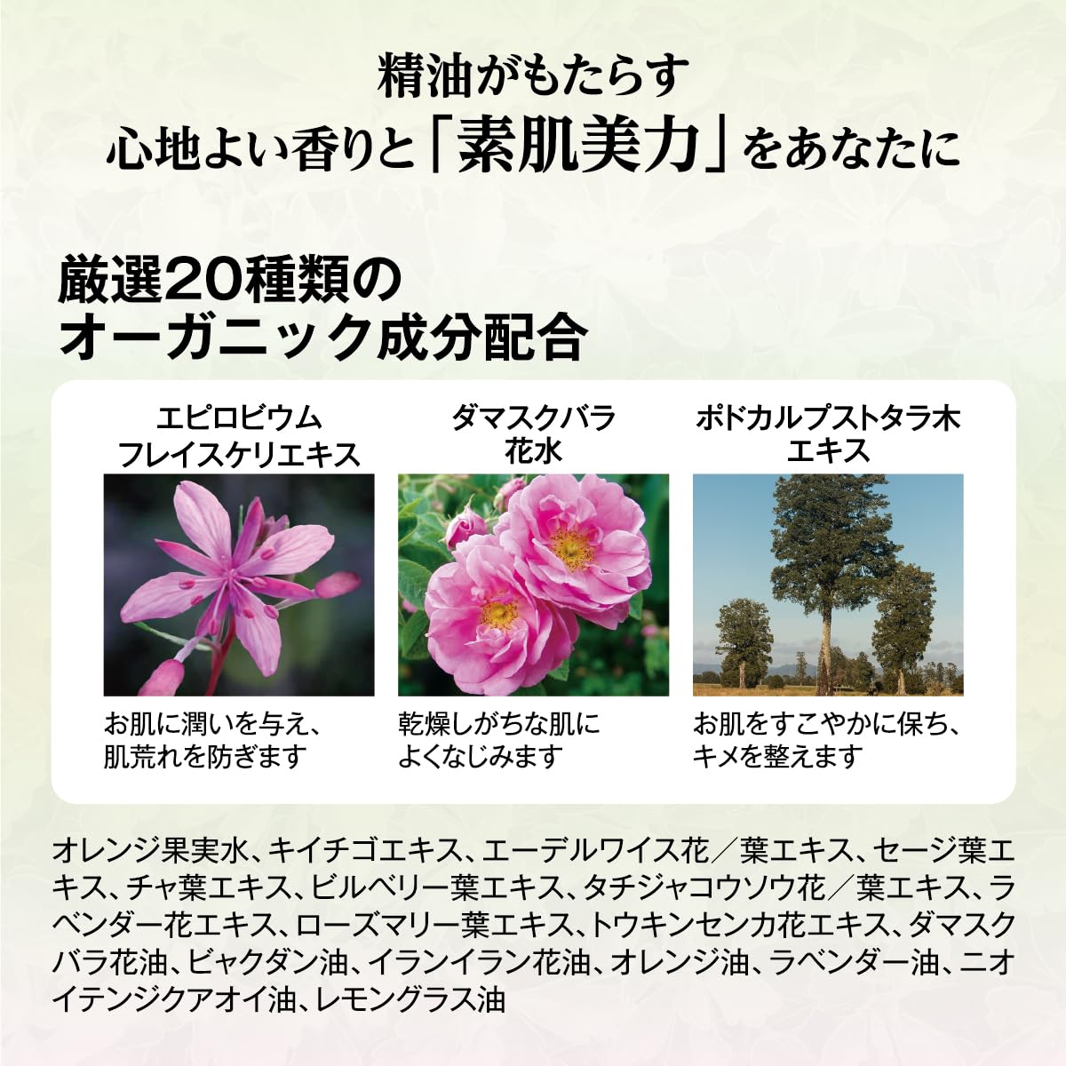 Amazon | オルモニカ オーガニック フェイシャルウォッシュ 