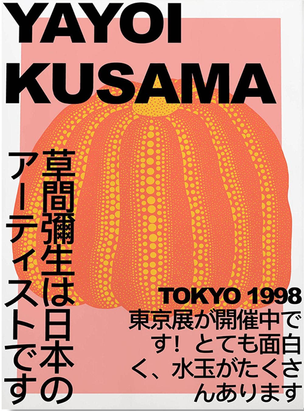 Amazon.co.jp: Yayoi Kusama草間彌生絵画インテリア抽象無限大ドット