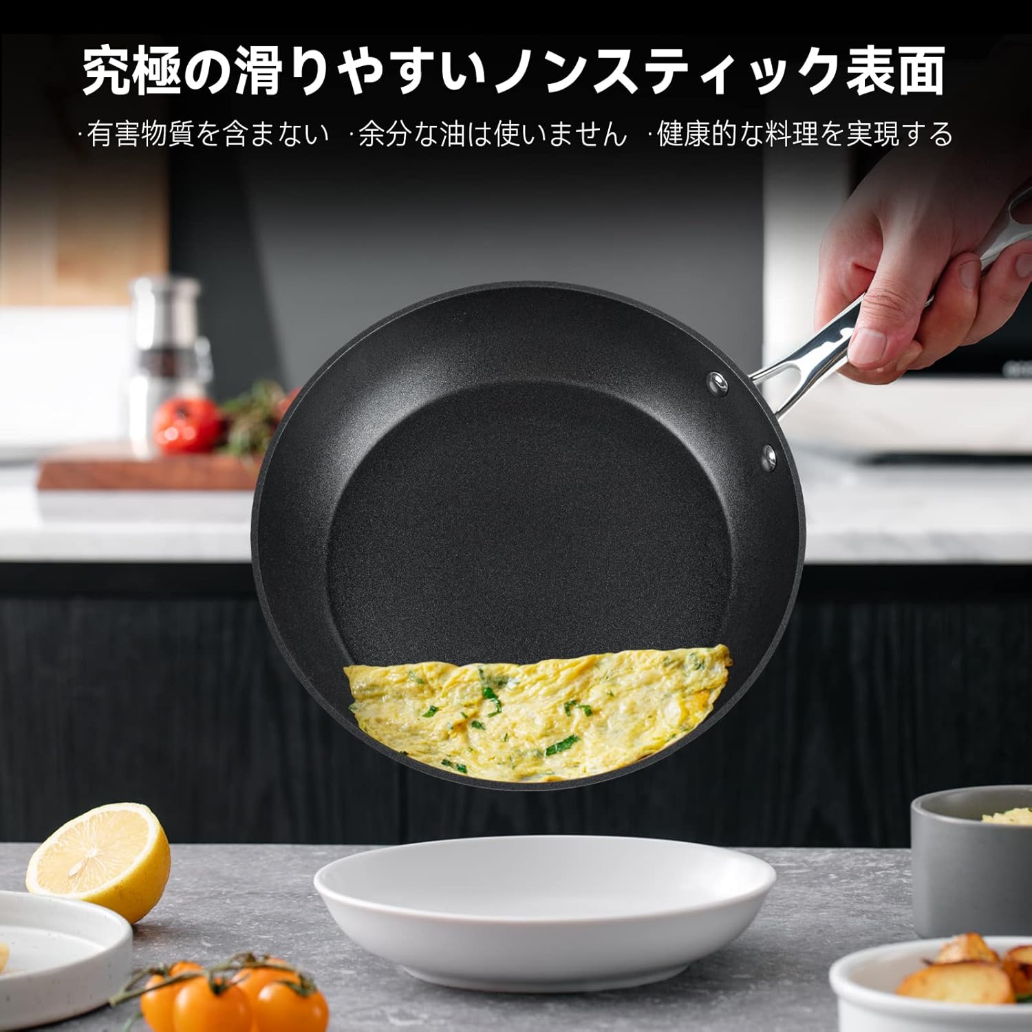 Fijinhom フライパン 20cm 焦げ付かない ih対応 5層コーティング 最高の耐久性 軽量 全て熱源対応 高熱効率 手入れが簡単 有害物質を含まない 食器洗機対応